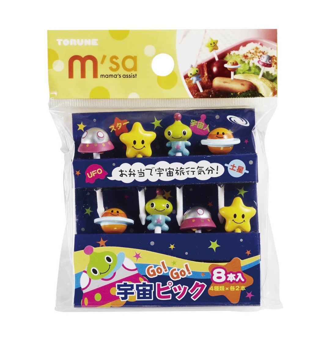 8 db mini nyárs - űrutazás