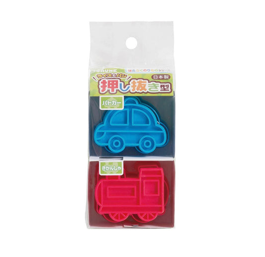 Szendvics kiszúró és pecsét - Vonat, rendőrautó (2 db)