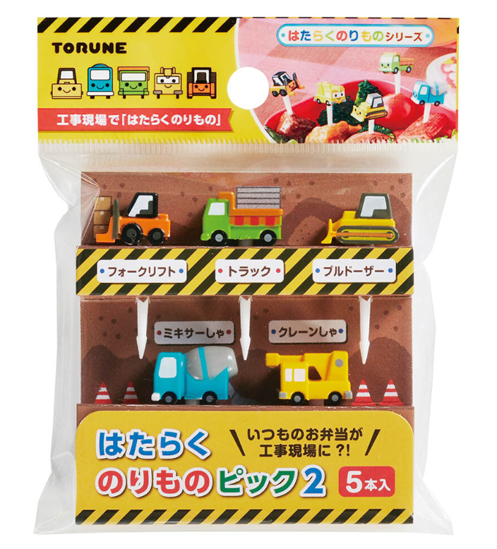 5 db mini nyárs - építkezési járművek