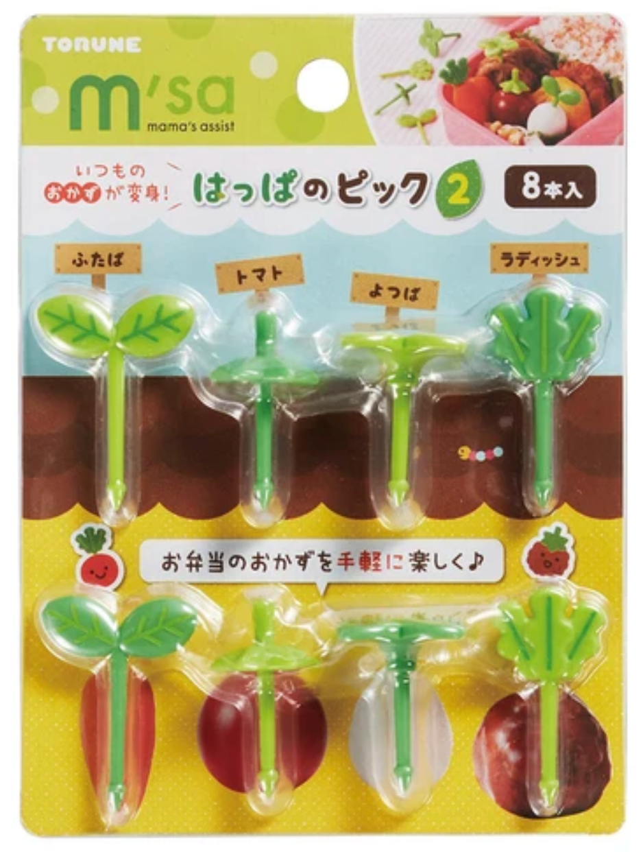 8 db mini nyárs - levelek